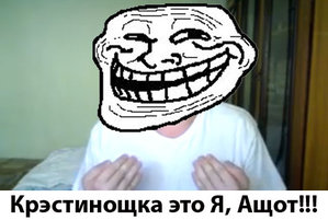 Ащот.jpg