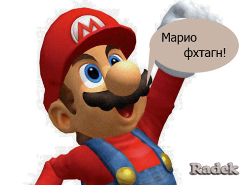 ЙУХ! йух!