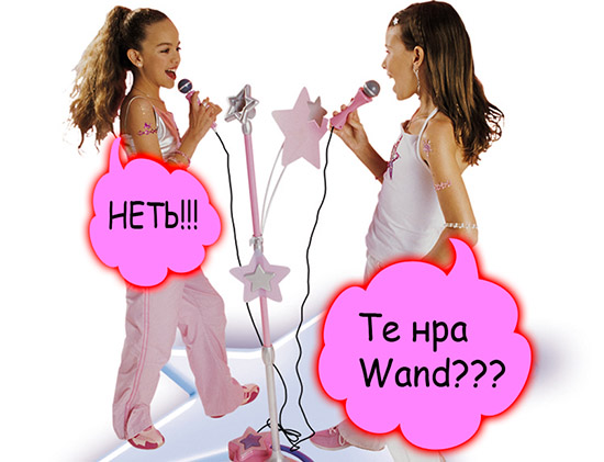wand_01 wand_01