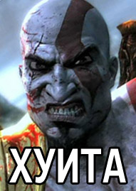 GoW_press_hyita GoW_press_hyita