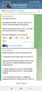 Screenshot_2022-02-18-05-30-56-487_org.telegram.messenger.jpg