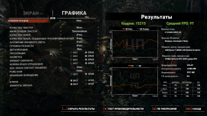 Shadow of the Tomb Raider v1.0 build 458.0_64 31.01.2022 22_50_13.png