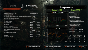 Shadow of the Tomb Raider Screenshot 2022.07.12 - 10.45.40.42.png