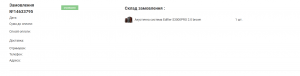 Без имени.png