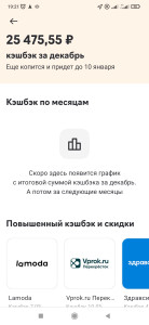 Screenshot_2022-12-30-19-21-12-061_ru.raiffeisennews.jpg