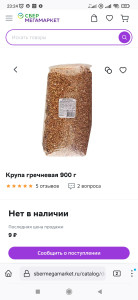 Screenshot_2023-03-14-23-24-04-850_org.mozilla.firefox.jpg (487.79 КБ) 210 просмотров Screenshot_2023-03-14-23-24-04-850_org.mozilla.firefox.jpg