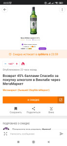 Screenshot_2023-08-18-20-55-30-651_ru.pepper.jpg