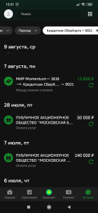 Screenshot_2023-10-05-12-51-37-157_ru.sberbankmobile.jpg (313.37 КБ) 1040 просмотров Screenshot_2023-10-05-12-51-37-157_ru.sberbankmobile.jpg