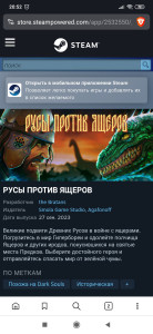 Screenshot_2023-10-08-20-52-51-007_com.brave.browser.jpg