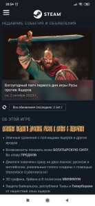 Screenshot_2023-10-08-20-54-18-872_com.brave.browser.jpg