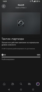 Screenshot_20231106-143110933.jpg