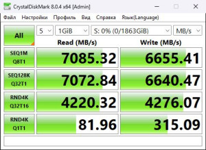 CrystalDiskMark_20231127195322.jpg