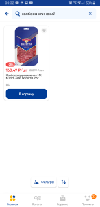 Screenshot_20231206-003249_ .png