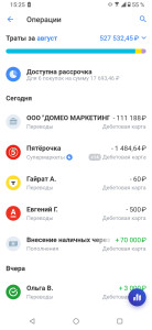 Screenshot_20240828-152521400.jpg