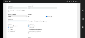 Screenshot_2024-08-29-19-50-12-780_com.brave.browser.jpg (178.04 КБ) 231 просмотр Screenshot_2024-08-29-19-50-12-780_com.brave.browser.jpg
