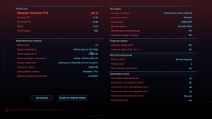 Cyberpunk 2077 (C) 2020 by CD Projekt RED 12_16_2024 6_52_41 PM.png