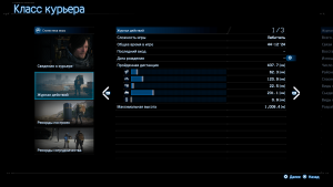 ds2.exe Screenshot 2026.03.29 - 22.13.57.20.png