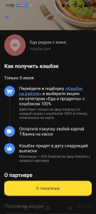 Screenshot_2026-07-05-17-02-53-11_363004d5de1f8f42c8af7ace44b23ab4.jpg
