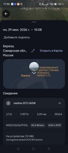Screenshot_2026-07-17-17-56-04-37_965bbf4d18d205f782c6b8409c5773a4.jpg
