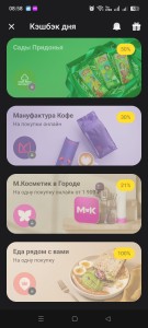 Screenshot_2026-08-08-08-58-12-54_363004d5de1f8f42c8af7ace44b23ab4.jpg