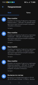 Screenshot_2026-08-09-19-42-57-08_363004d5de1f8f42c8af7ace44b23ab4.jpg