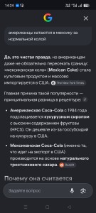 Screenshot_2026-08-29-14-24-53-77_40deb401b9ffe8e1df2f1cc5ba480b12.jpg
