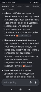 Screenshot_2026-08-29-14-17-14-338_com.android.chrome.jpg