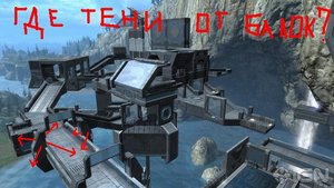 Где тени от балок, да и вообще, где хоть одна падающая тень??? Участок вроде солнечный...