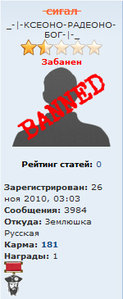 сигал.jpg