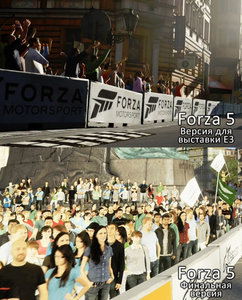 Forza5.jpg