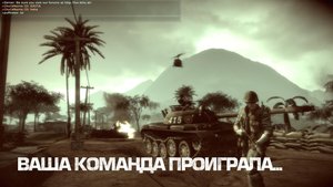 BFBC2G~1 2014-12-31 07-42-21-59.jpg