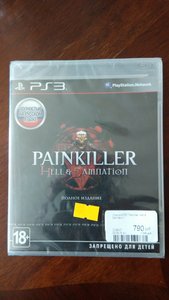 Painkiller.jpg (2.62 МБ) 290 просмотров Painkiller.jpg