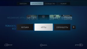 Стим 2.jpg