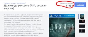 временно нет.jpg