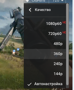 Снимок экрана 2016-06-22 в 18.19.44.png