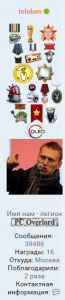 zalupa.png