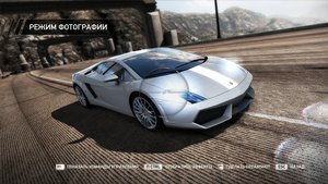 NFS11 2010-11-25 18-02-01-07.jpg