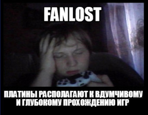 Fanlost.jpg
