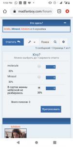 Screenshot_20200110-215634.png