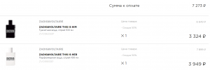 Opera Снимок_2020-04-17_131130_www.letu.ru.png