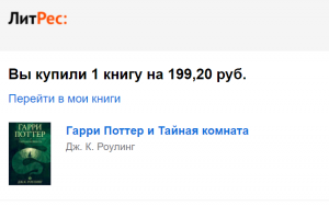 Opera Снимок_2020-05-04_110145_mail.google.com.png