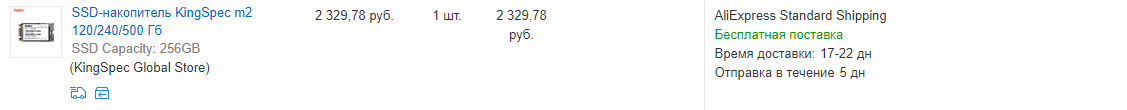 3214145.png