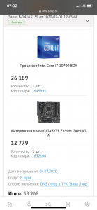 612AD65B-1FD2-410C-B42A-600C74A57EB1.png