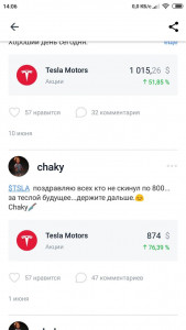 photo_2020-07-11_14-09-36 (2).jpg