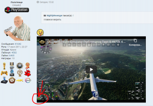 Opera Снимок_2020-08-18_165639_madfanboy.com.png