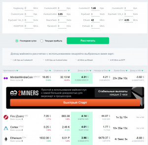 майнинг.JPG