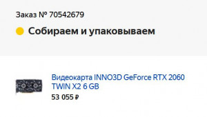 трптпртр.JPG